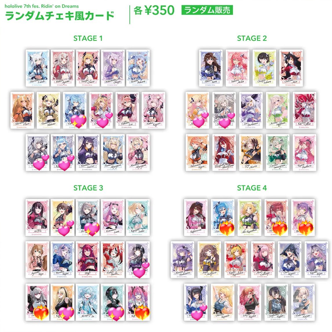 怜 初回リトリン必読 tweet media