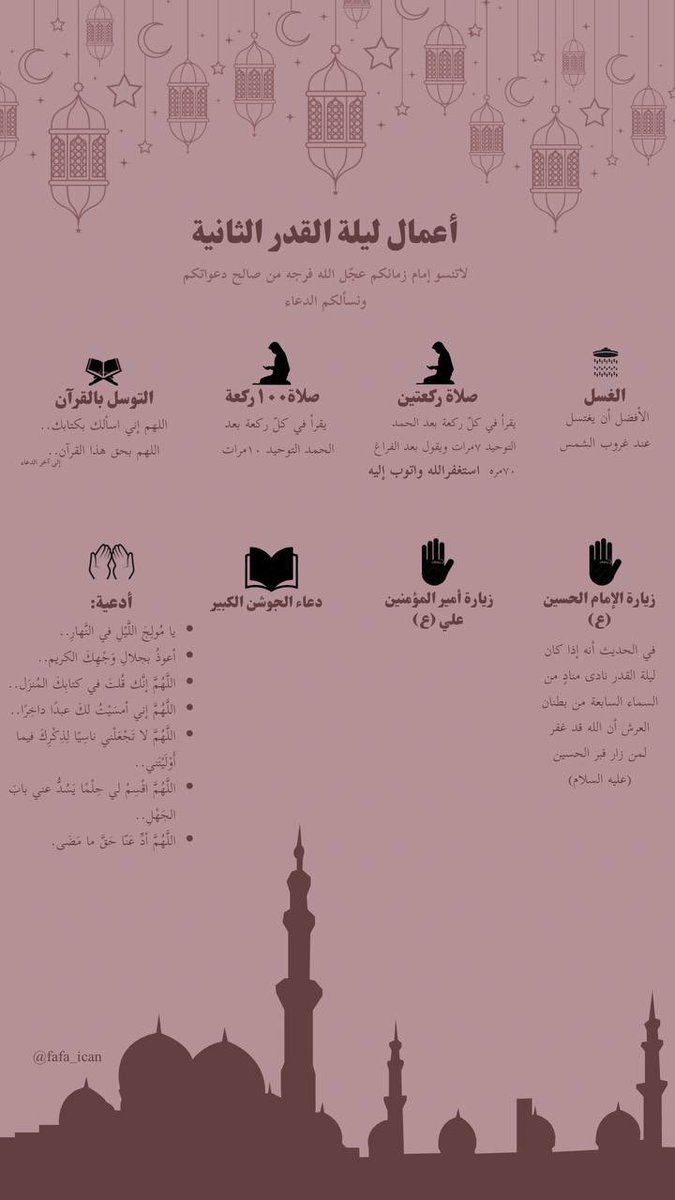 زَ🌸ْـرَاء tweet media