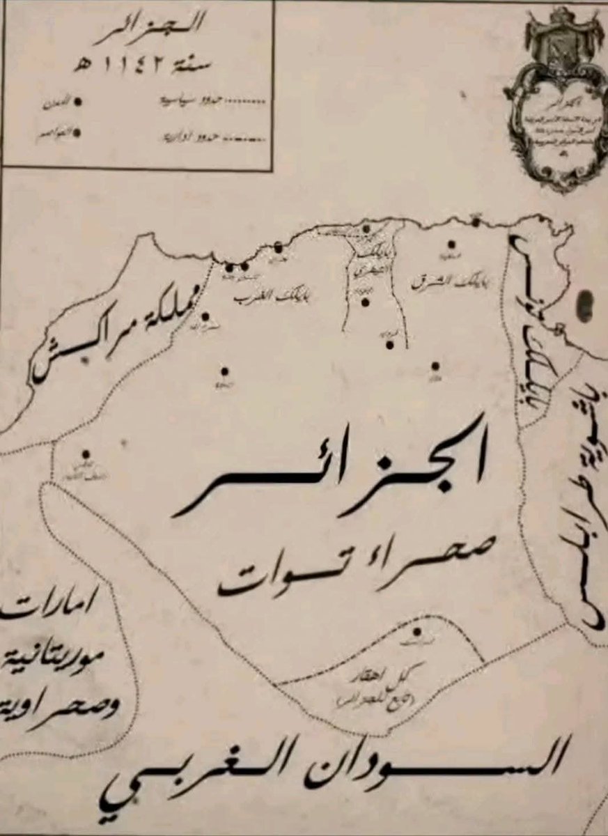 🔴 تاريخياً،كان يُشار إلى الدولة المغربية 🇲🇦في المراسلات الدولية والخرائط الأوروبية القديمة باسم "مملكة مراكش" (Kingdom of Marrakesh). فما لا نجد ابدا مراسلات الدولية قديمة ذكرت المنطقة بالمغرب❌️، بل حتى اليوم، نجد أن اسم الدولة باللغات اللاتينية (Morocco, Maroc, Marruecos)✅️