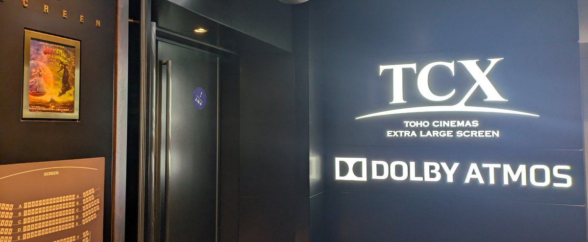 ドルビーでキメてきた〜〜〜火曜日だから1400円です神