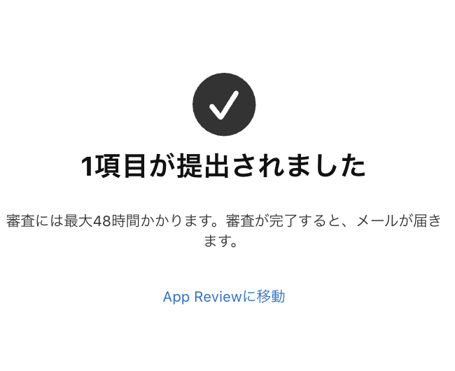 なぎ｜フリーランスエンジニア×個人開発 tweet media