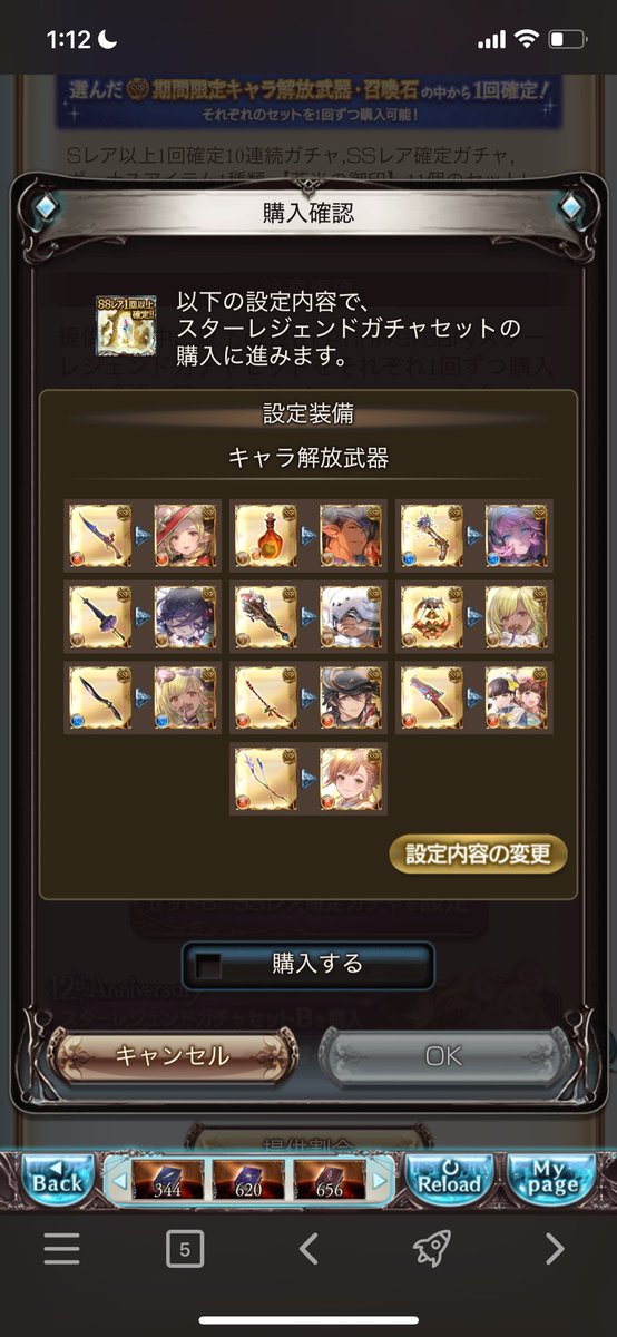 ✧しあと✧ tweet media