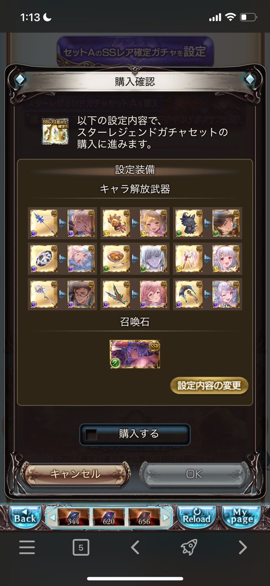 ✧しあと✧ tweet media