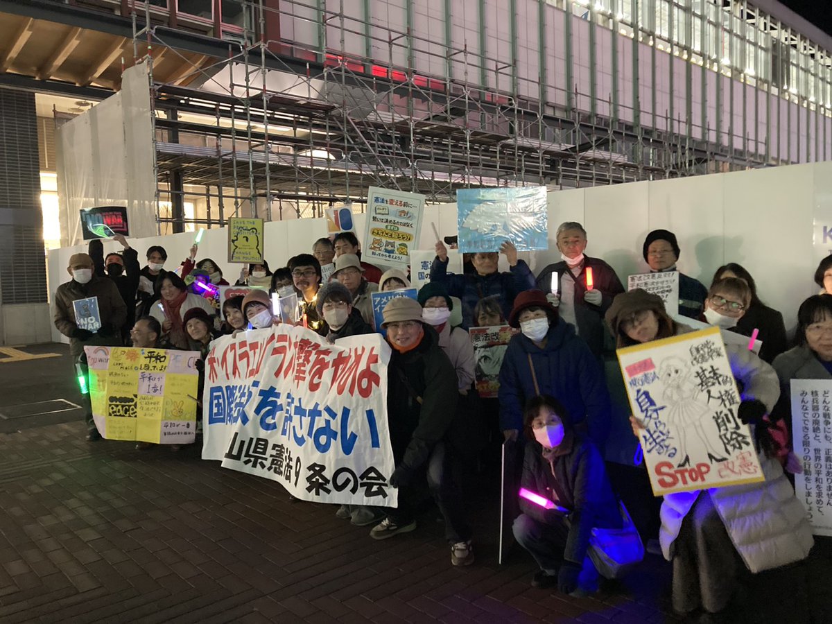 ✘改憲発議反対!檸檬🍋 tweet media