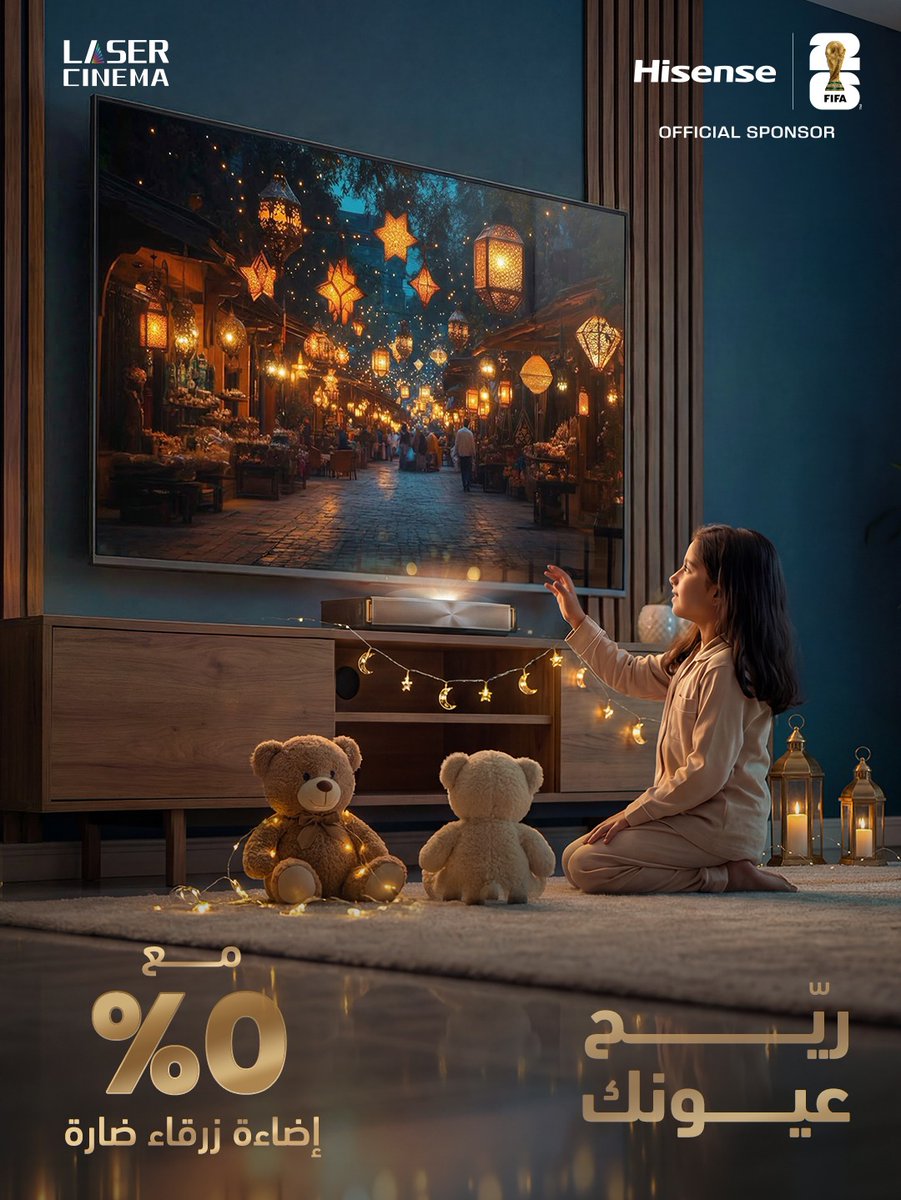 HisenseKSA tweet media