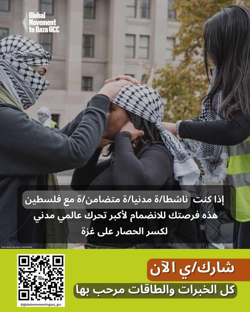 Global Sumud Arabian Gulf tweet media