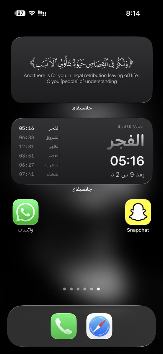 الياسمين 🌹 tweet media