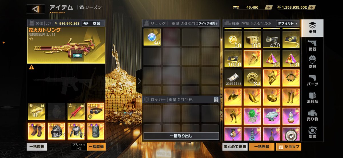 いよぺろぺろ tweet media