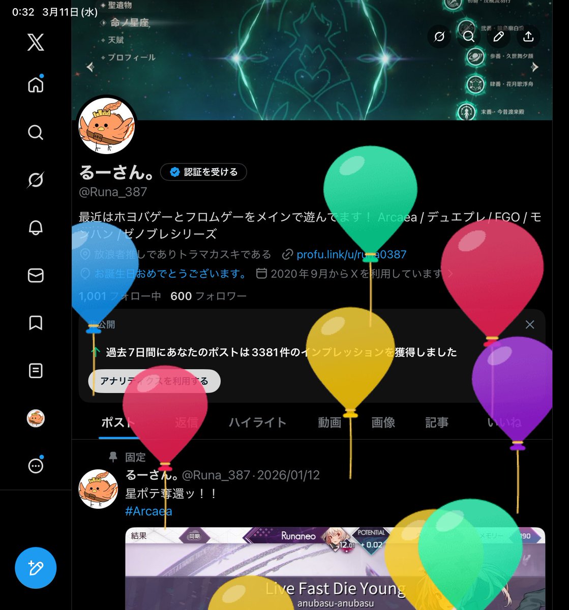 るーさん。 tweet media