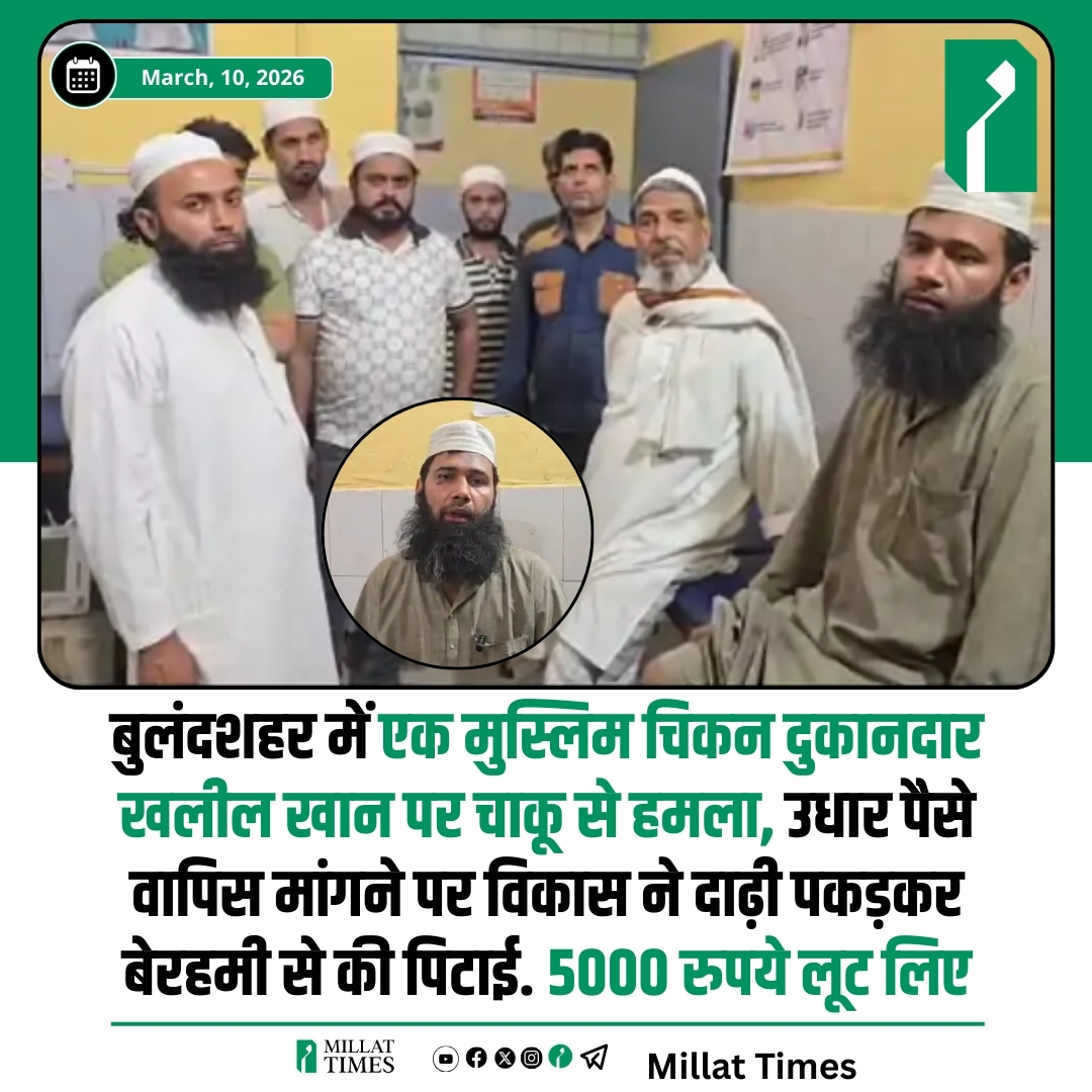 बुलंदशहर जनपद के खुर्जा नगर कोतवाली क्षेत्र में एक मुस्लिम चिकन दुकानदार खलील खान की पिटाई की गई है। दुकानदार ने आरोप लगाया है कि उधार के पैसे मांगने पर दो युवकों ने उसे पीटा और 5000 रुपये लूट लिए। घटना सोमवार शाम करीब 7:30 बजे जेवर अड्डा चौराहे पर हुई। पीड़ित खलील खान, जो वहीं
