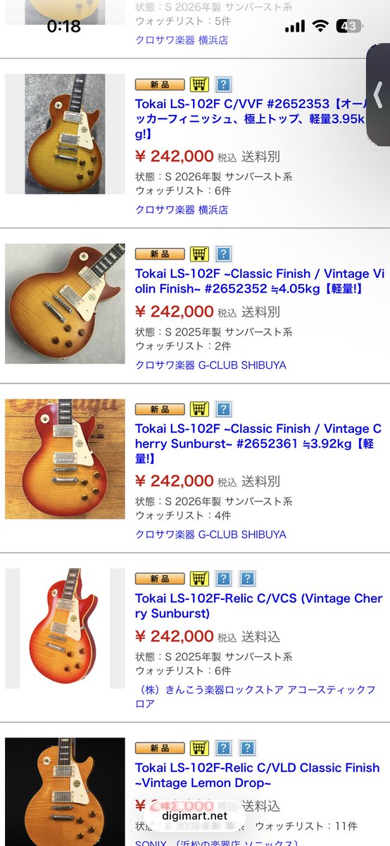 kwn2423's tweet photo. ギブソンにあんまり興味ないけどレスポール欲しいなぁと思って色々見てたけどTokaiのやつよさそうね https://t.co/j4ELneRtHd