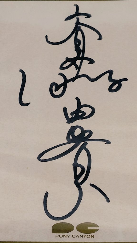 ひろしくん tweet media