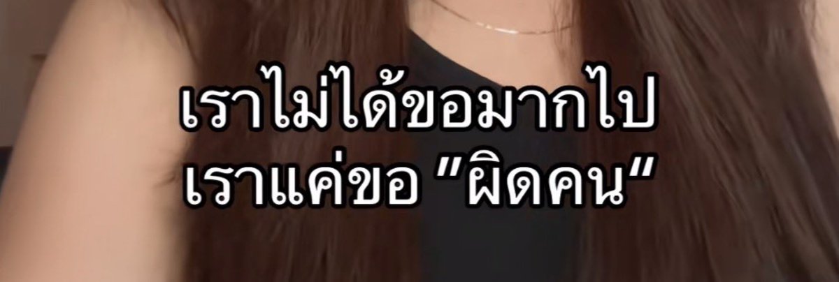 iheryou's tweet photo. จริงเลย https://t.co/Vv6CNLAjYw