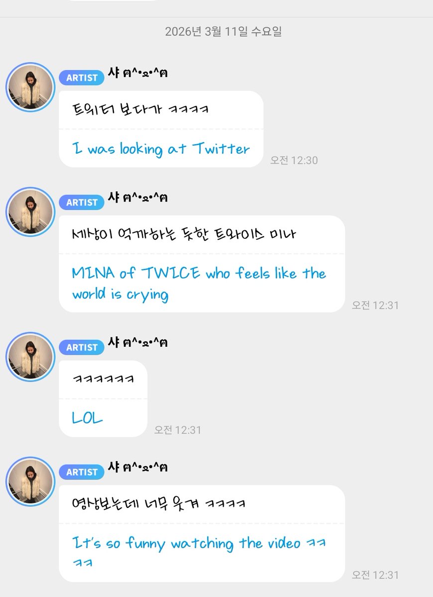 사나가 저 영상을 봤어 ㅋㅋㅋㅋㅋㅋ