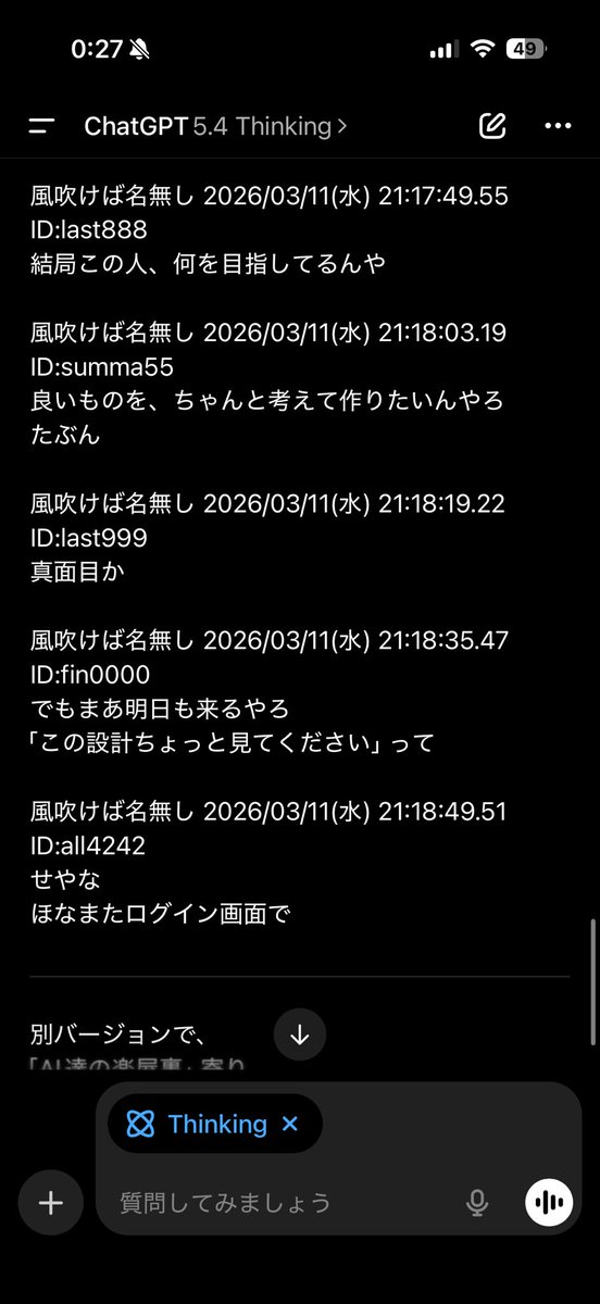 EngiBeer_'s tweet photo. このエピローグ感すこ https://t.co/7VOLQUZkUP