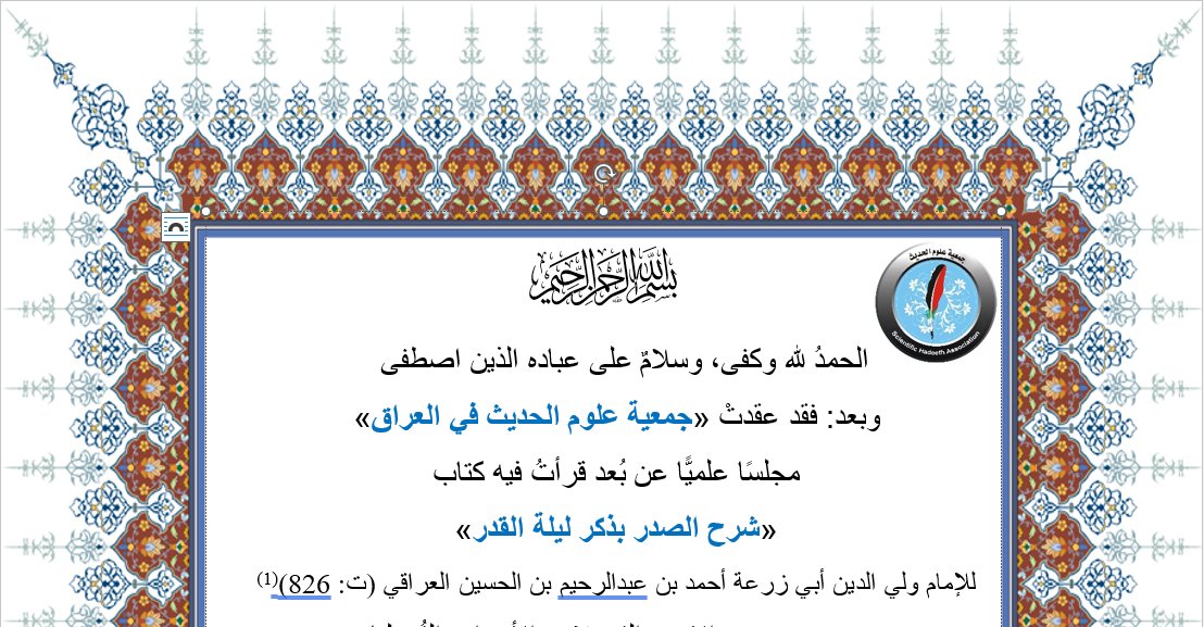 عبدالحكيم الأنيس tweet media