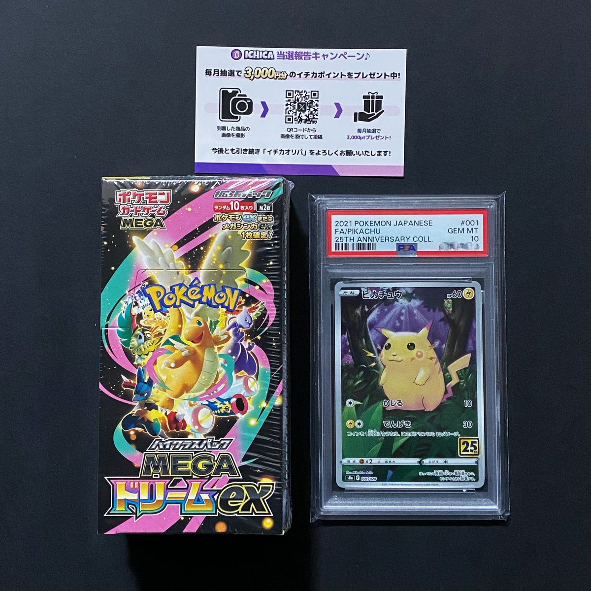 グレート tweet media