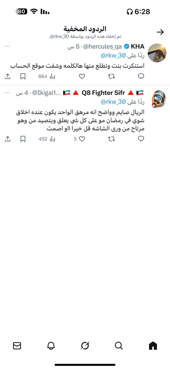 د. قالنر tweet media