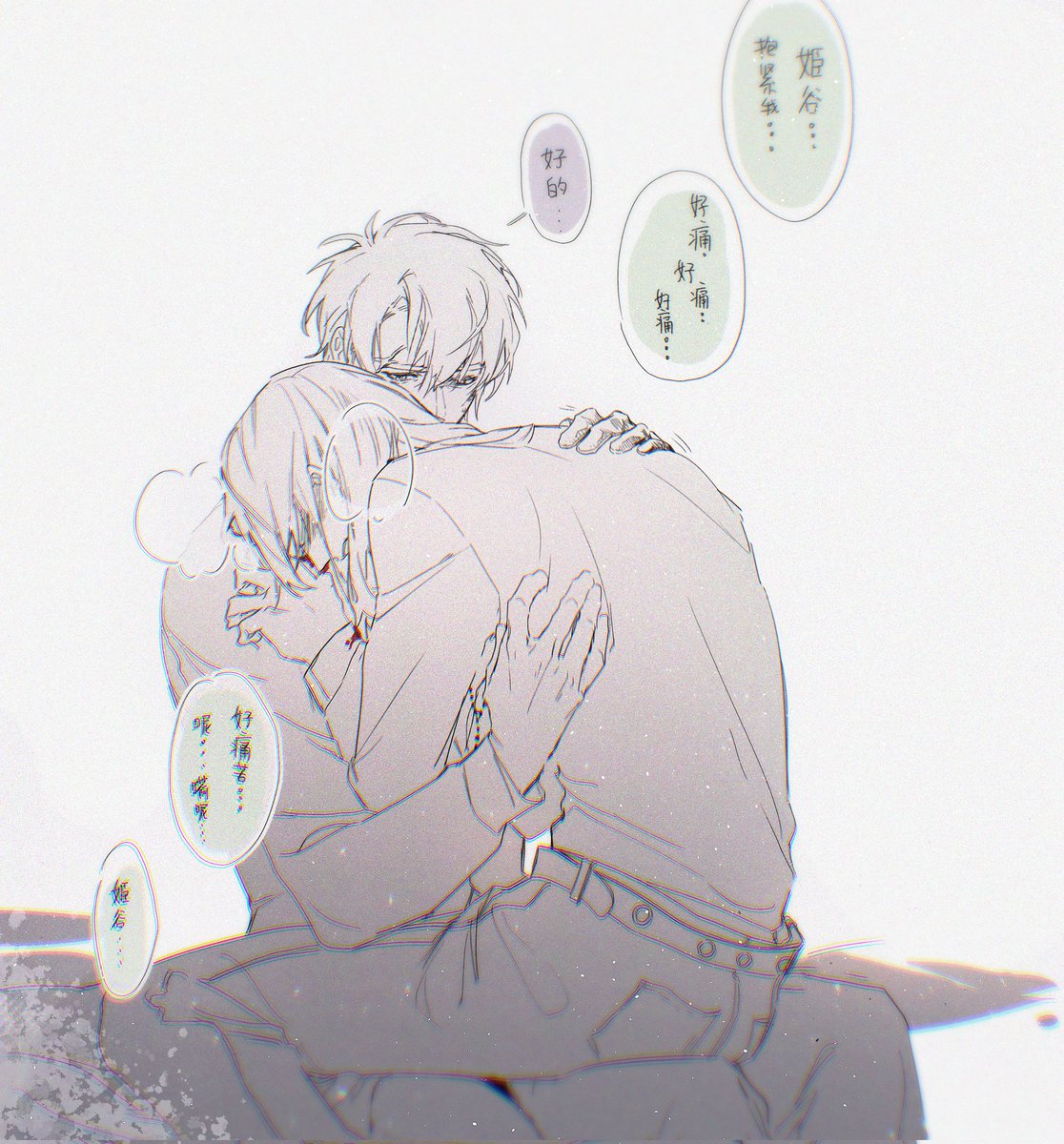 Cheng_linger's tweet image. #sweetpool 
何时结束