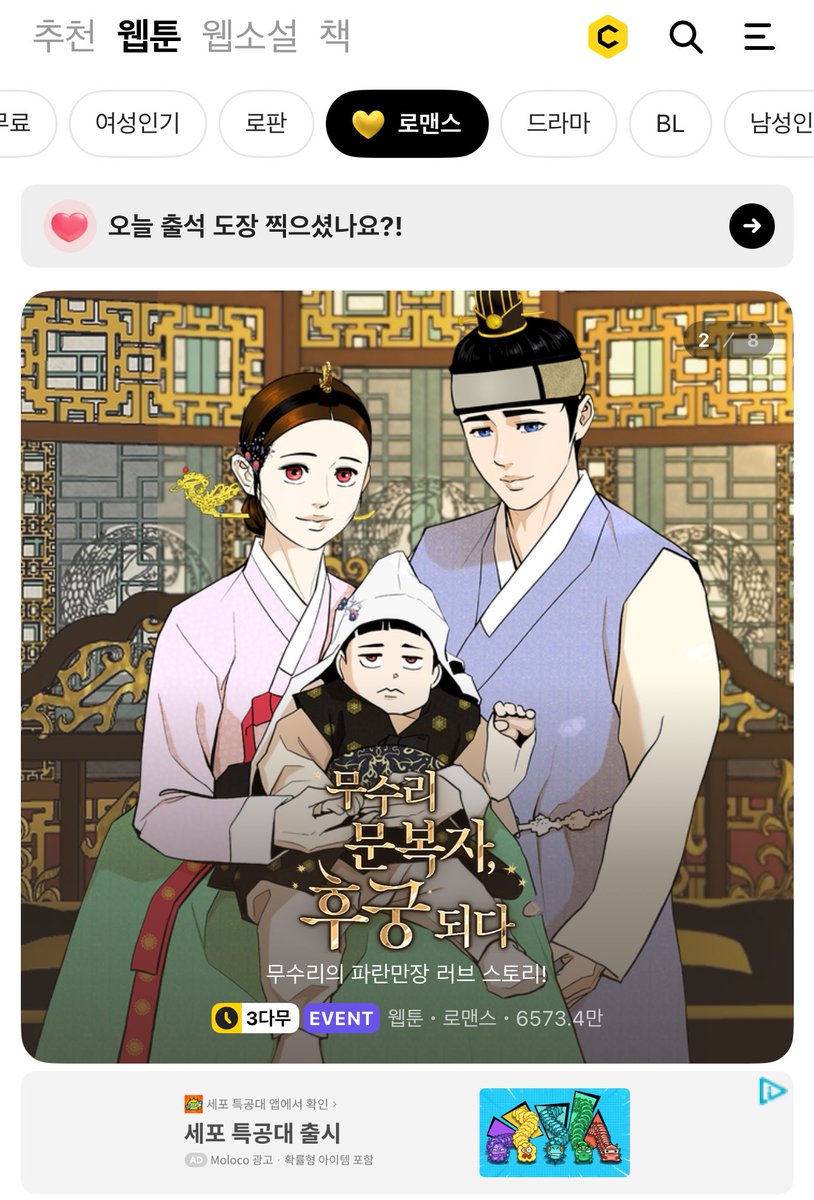 누온미디어 tweet media