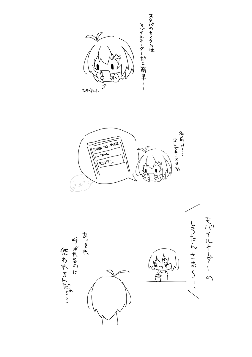 OtoufuScript's tweet photo. 自認しろたん爆誕（日記） https://t.co/F0PvQlEFU5