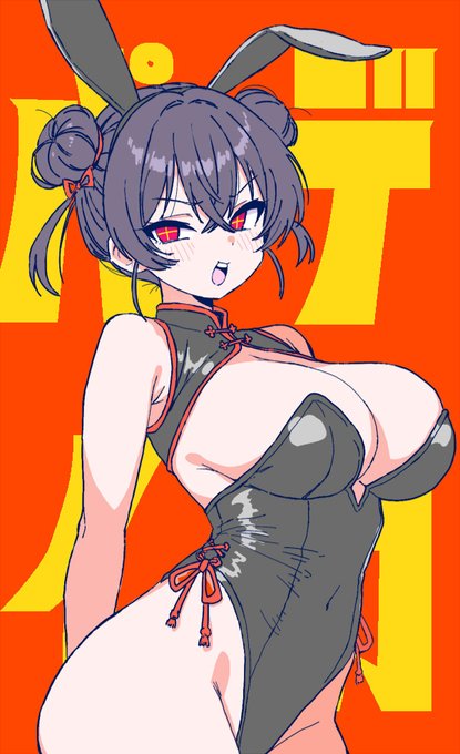 真夜中の適当落書き性癖点心セット チャイナバニー