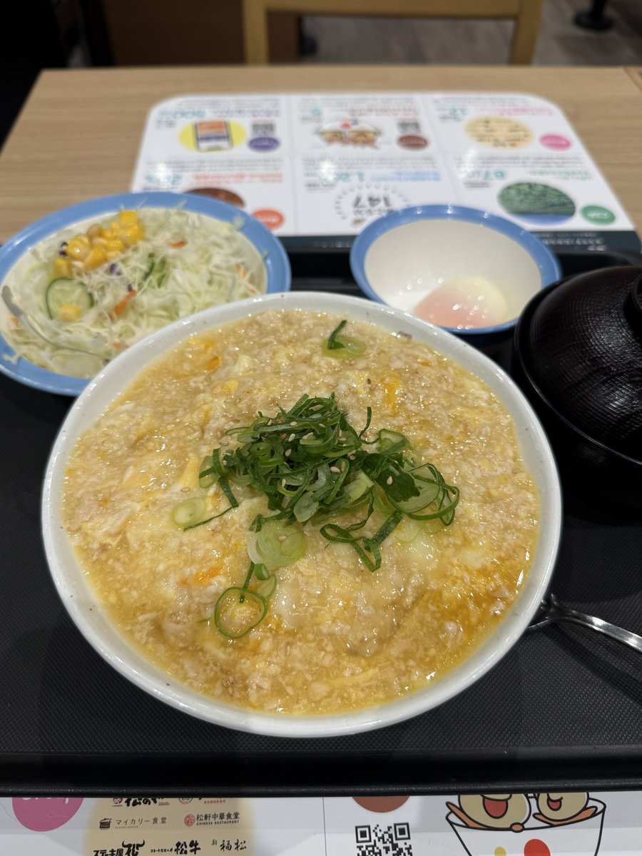workouteating's tweet photo. 松屋の鶏そぼろ丼って意外と知られてないけど美味いし、高タンパクで良いんだよね

温玉追加でタンパク質40g以上摂れる‼️

すき家に飽きたら松屋へGO https://t.co/Ic4Oh6pfi4