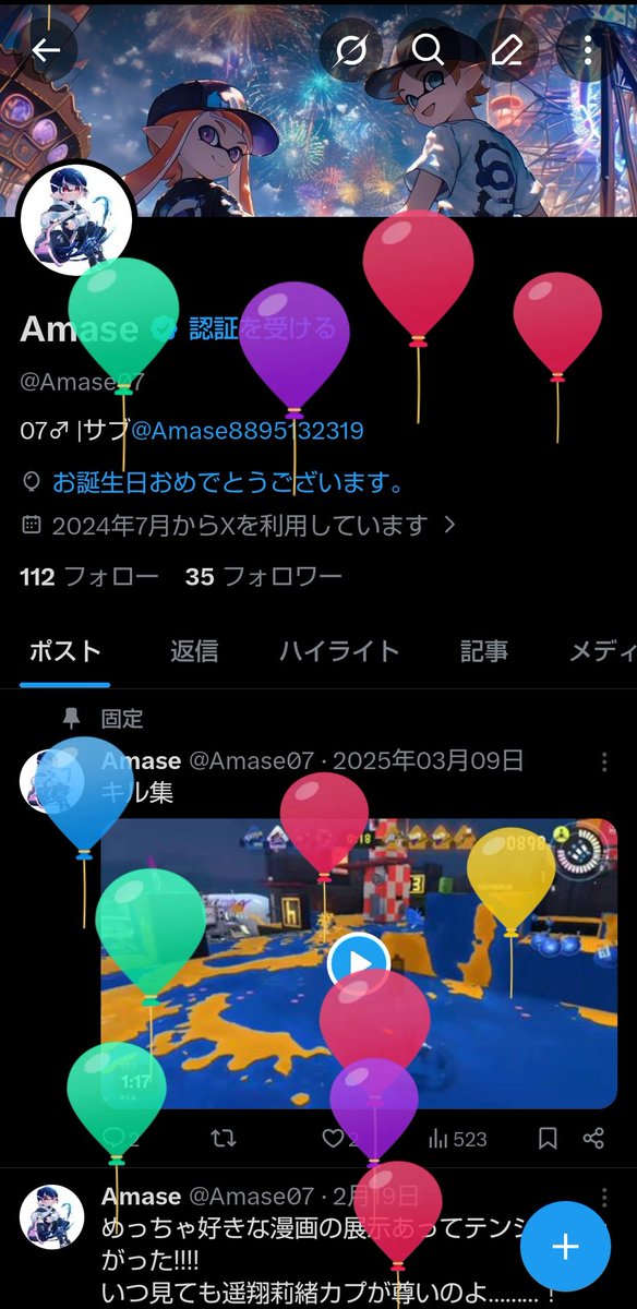 Amase tweet media