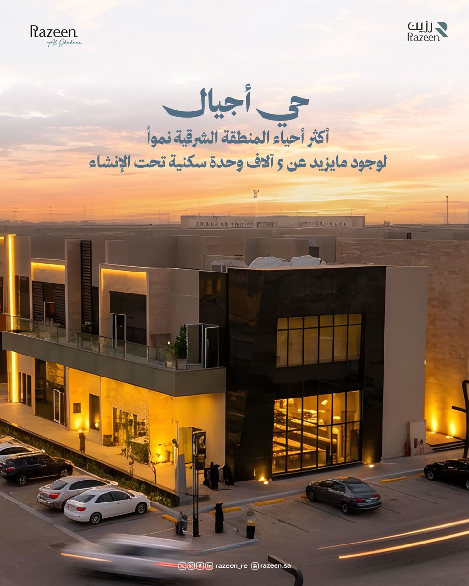 Razeen | رزين tweet media