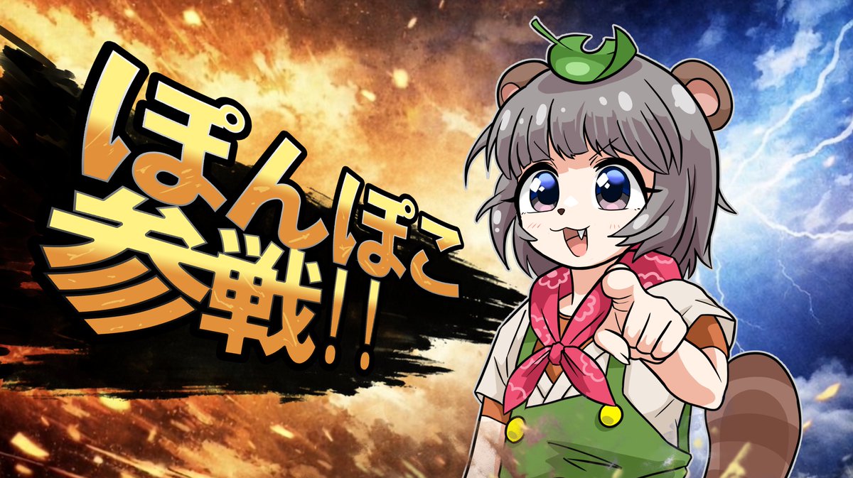 コスモデストロイヤー▼さんの投稿メディア