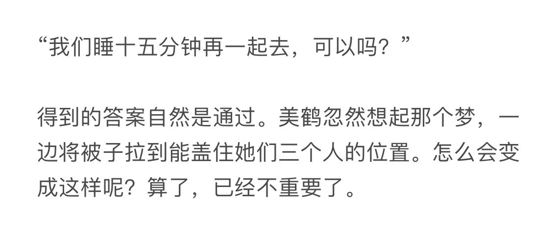 在我變成藍色前 tweet media