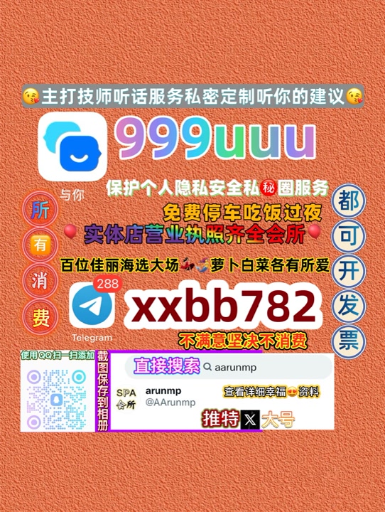 Rvdl211175's tweet photo. 常熟按摩
🔶🌖🛕 https://t.co/76Twd9hsI3