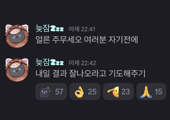 bbeepbip_'s tweet photo. 하이고.. 후유증 크게 남음 안될텐데.. https://t.co/ud31WYEoVm
