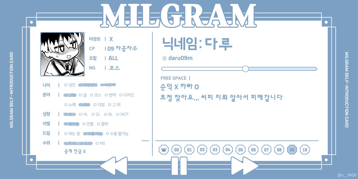 다루 tweet media