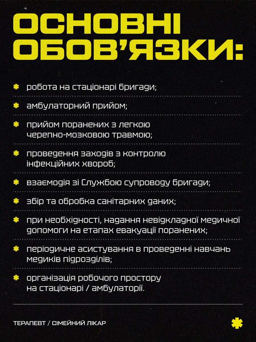 Azov Medical Service tweet media