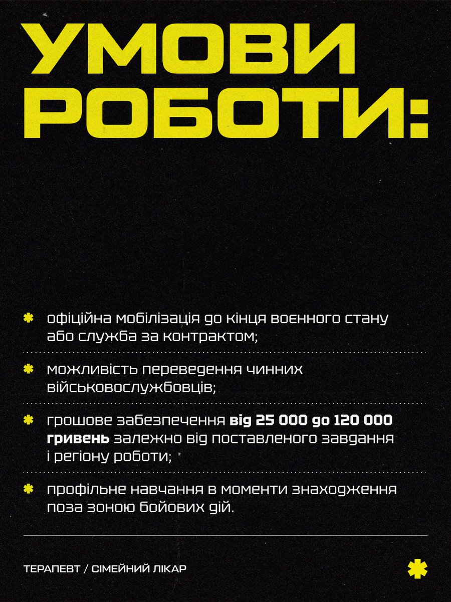 Azov Medical Service tweet media