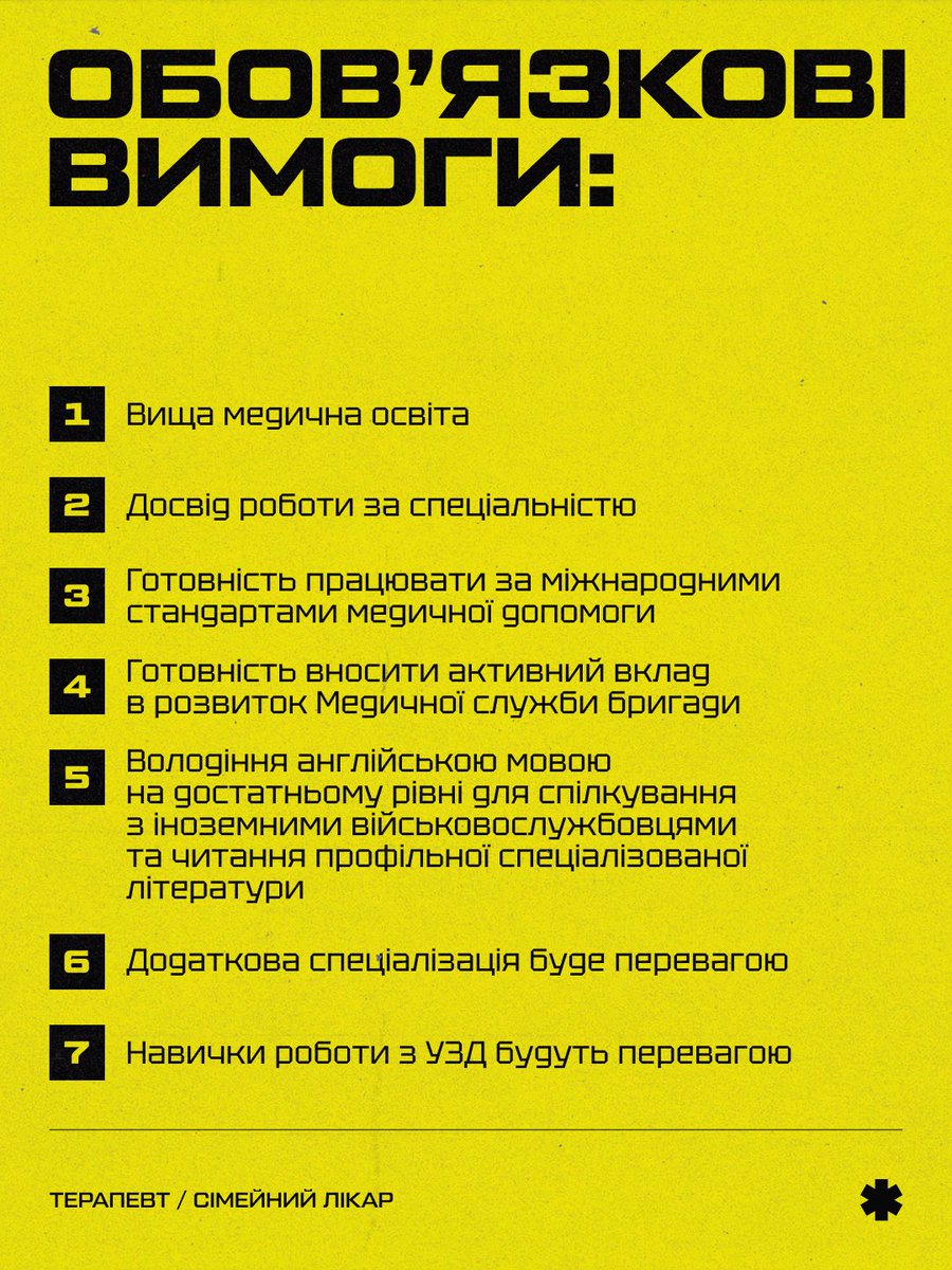 Azov Medical Service tweet media