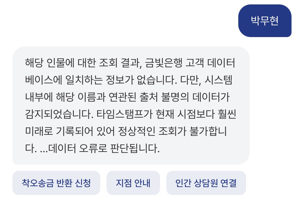 북태평양해저기지 대신 전해드립니다 tweet media