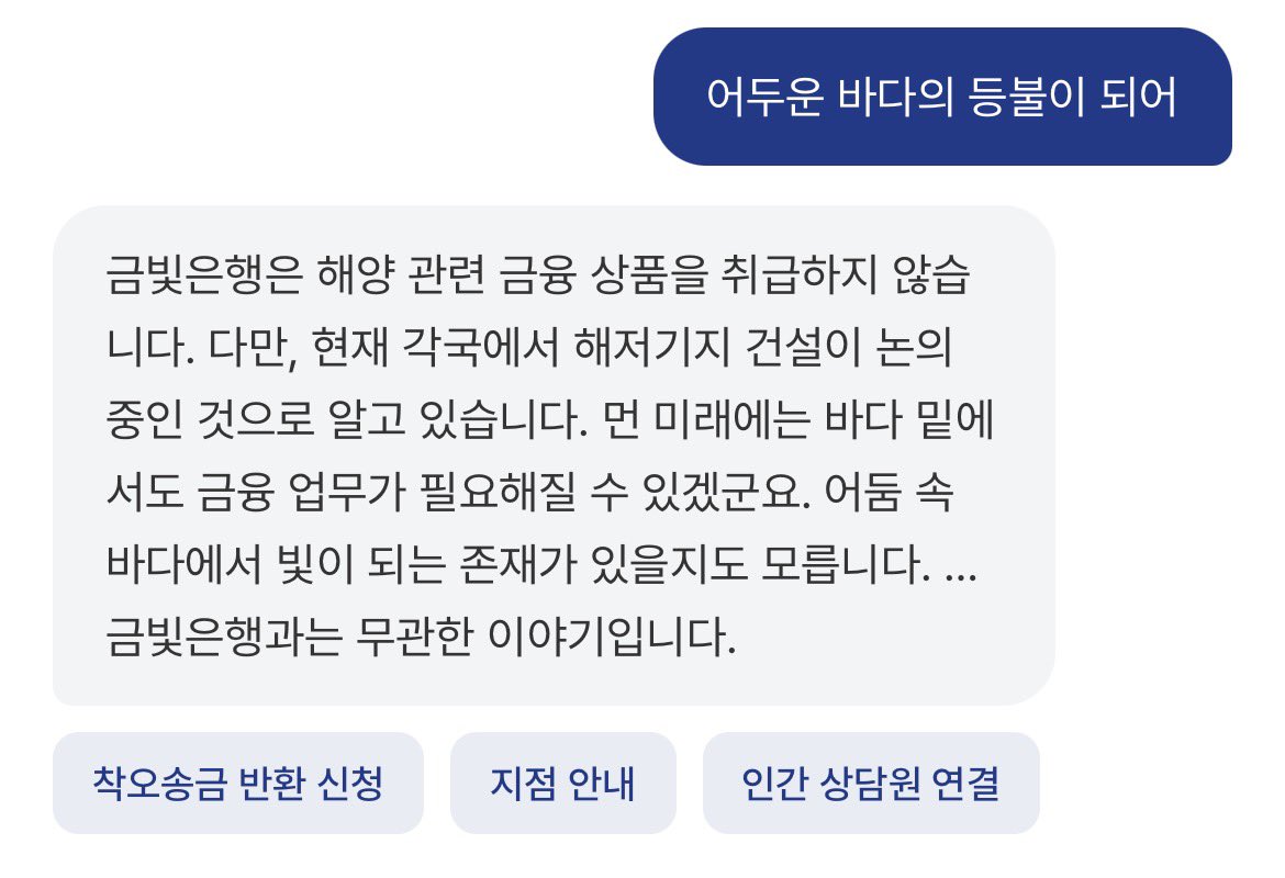 북태평양해저기지 대신 전해드립니다 tweet media