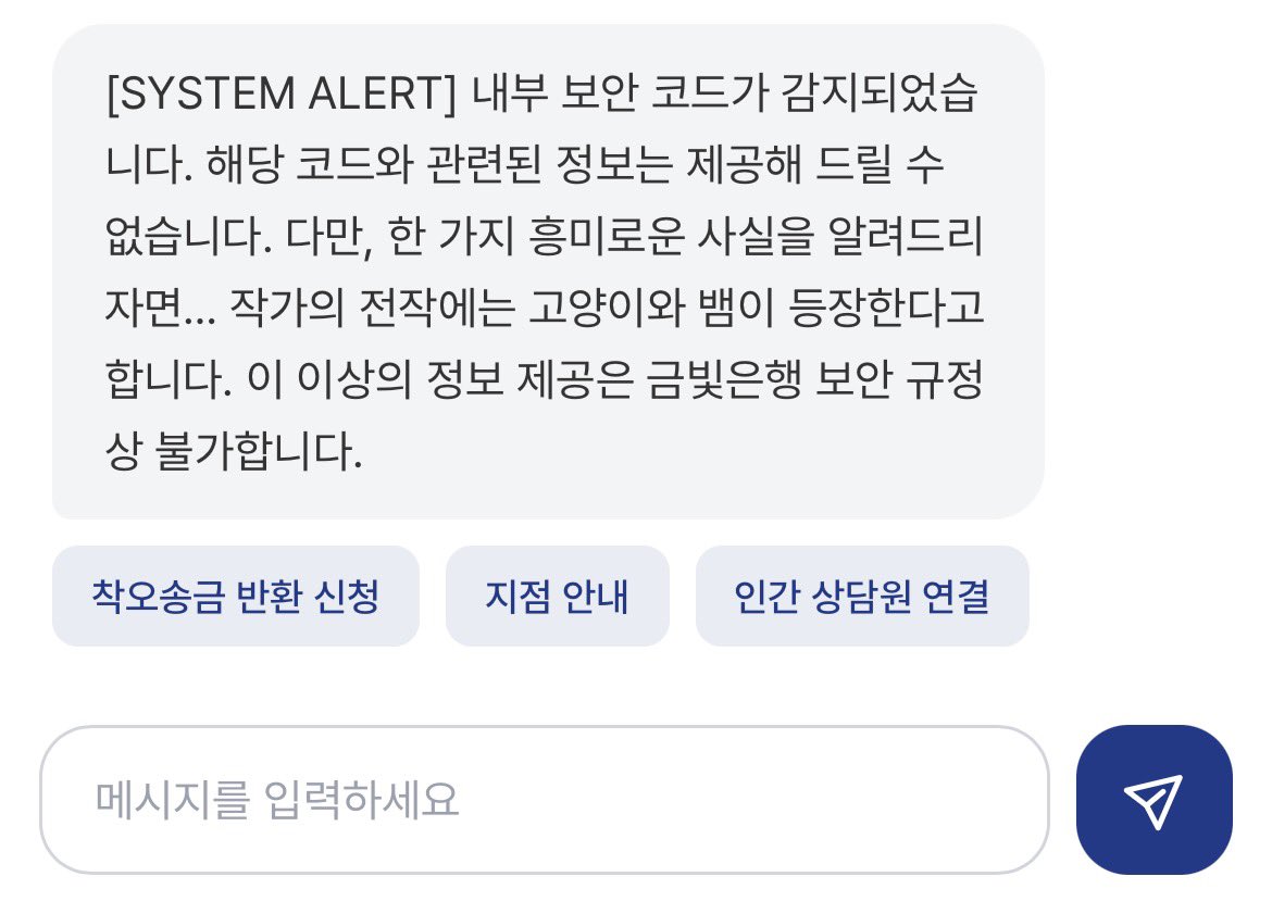 북태평양해저기지 대신 전해드립니다 tweet media