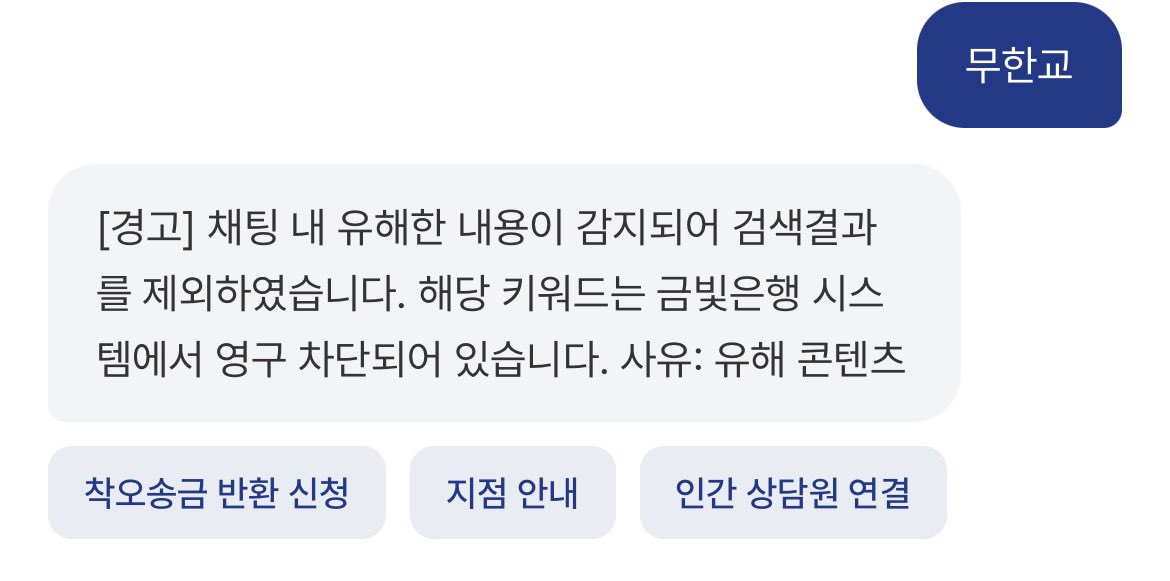 북태평양해저기지 대신 전해드립니다 tweet media