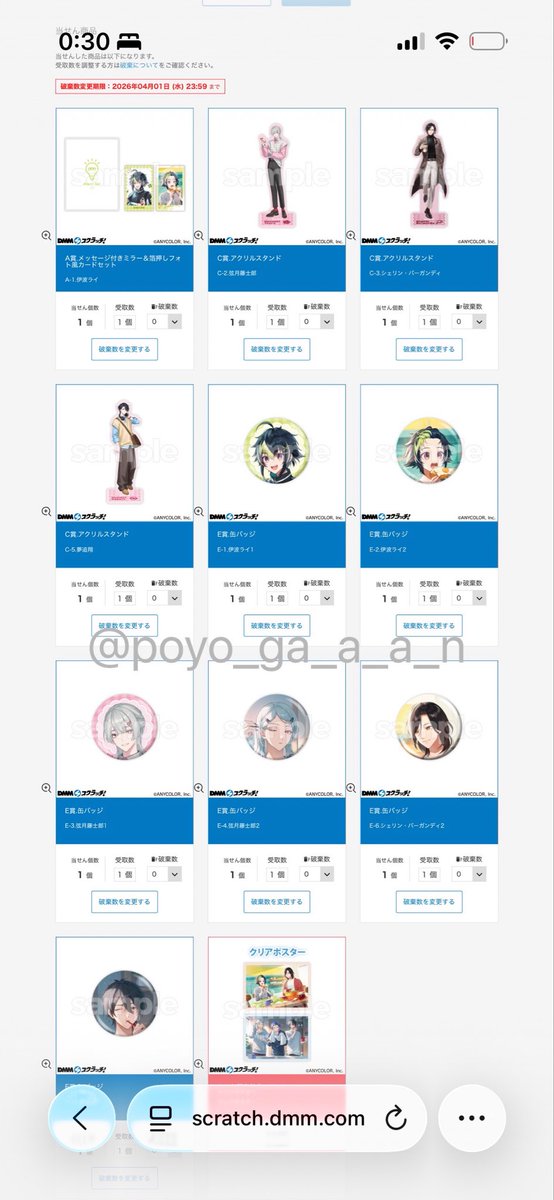 がにぽよ tweet media