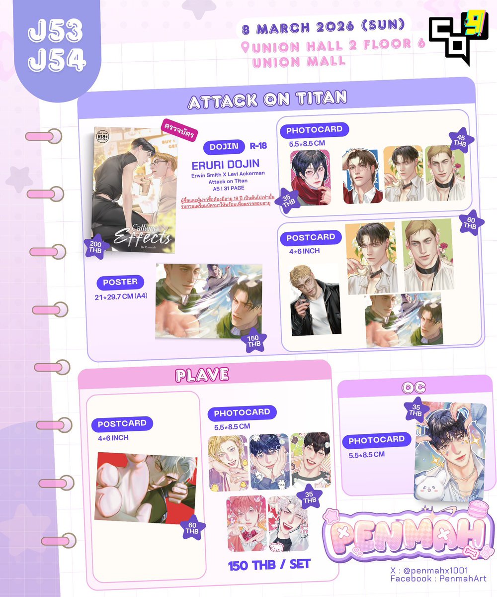 Penmah 💖✨CA11 : E05-E06 (SAT) tweet media