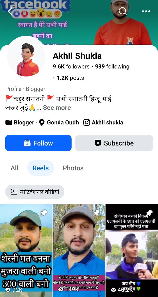 Voice of Rishabh tweet media