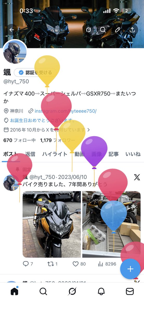 hyt_750's tweet photo. 30歳ってなんですか....ﾊｧﾊｧ..... https://t.co/jEhncq0Dzu