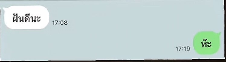 ผู้หญิงตัวหอม tweet media