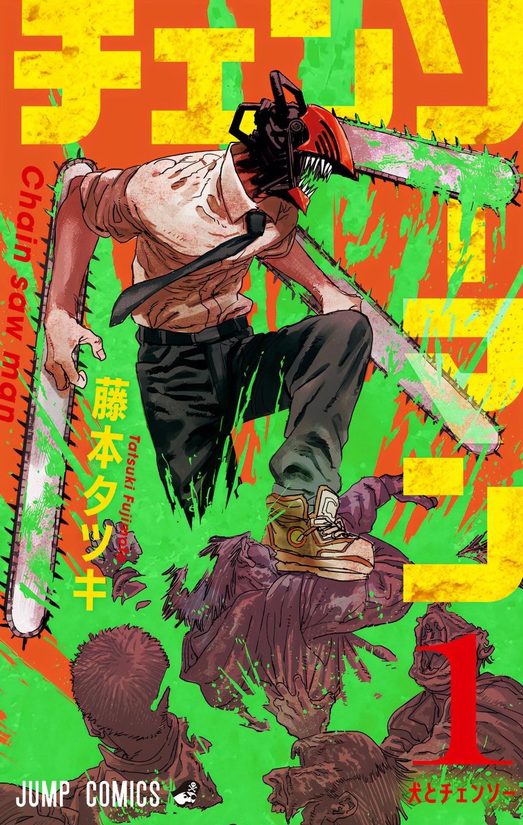 OFFICIAL: Tatsuki Fujimoto's "Chainsaw Man" manga to end with next chapter on March 25. https://t...
