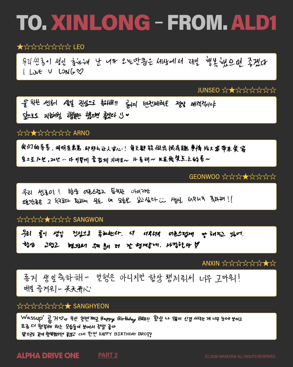 wonluv (@wonluv0508) / Posts / X