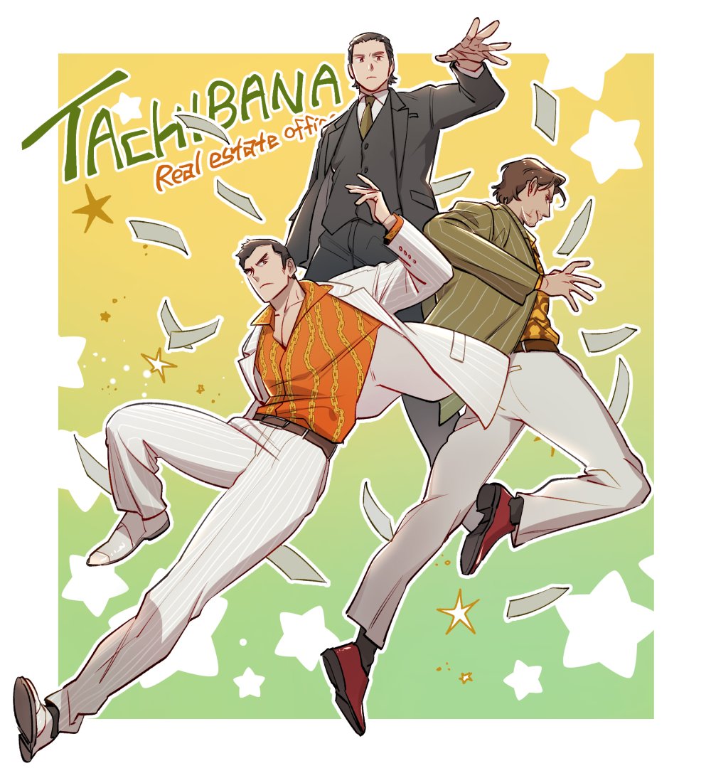 bgm은 trouble shooting star