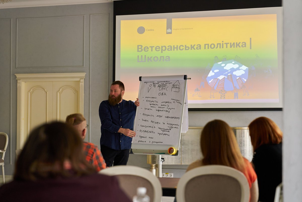 Cedos_UA's tweet photo. Cedos провів Школу з ветеранської політики.

Триденна подія обʼєднала представників та представниць організацій громадянського суспільства, які працюють з ветеранами та ветеранками на місцевому рівні.
https://t.co/gQ79buc8b2 https://t.co/5IMrmabx10
